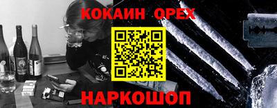 прущая мука Будённовск