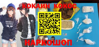 гашиш Бугуруслан