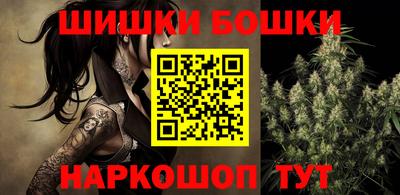 гашиш Бугуруслан
