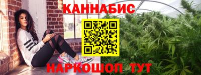 гашиш Бугуруслан