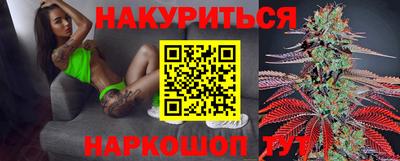 гашиш Бугуруслан