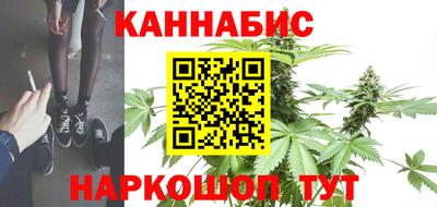 гашиш Бугуруслан