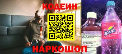 ГАЛЛЮЦИНОГЕННЫЕ ГРИБЫ Бузулук