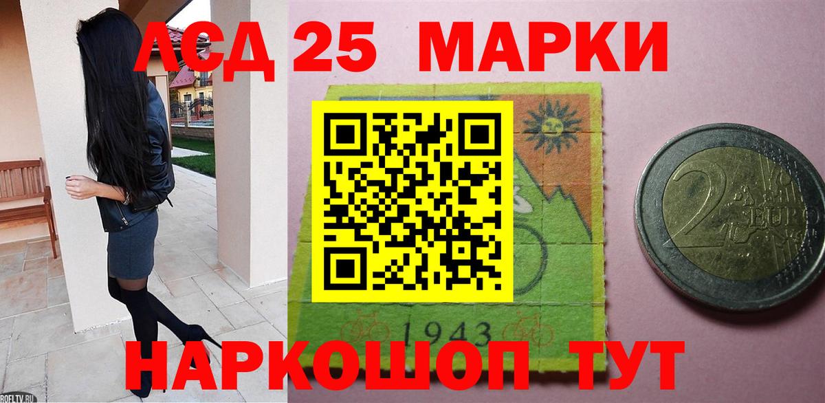 LSD-25 экстази кислота  Вход с VPN  LSD-25 экстази  ЛСД экстази ecstasy  блэк спрут ссылка  Новозыбков 