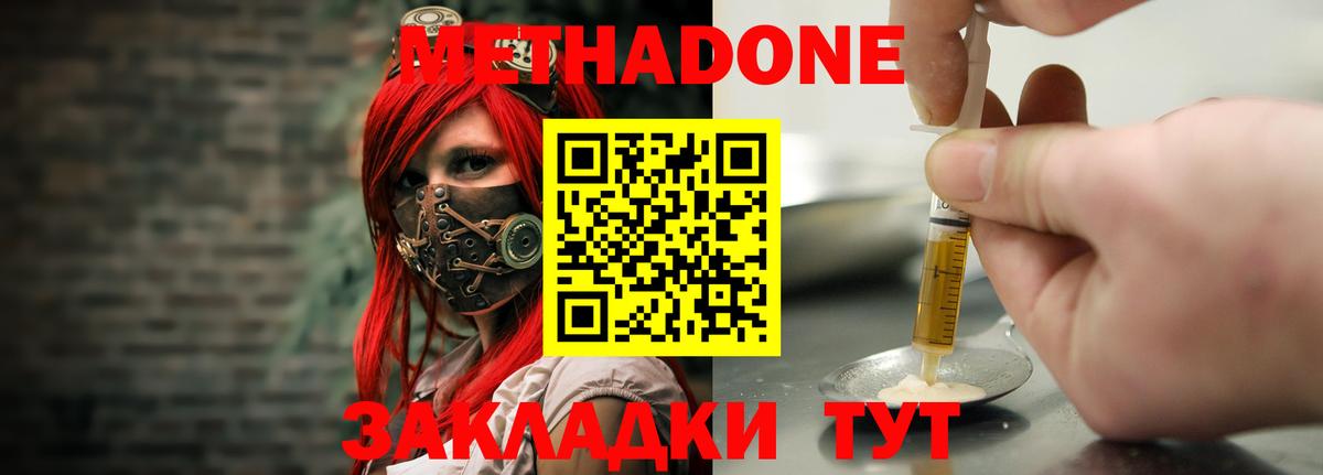 Амфетамин Новозыбков