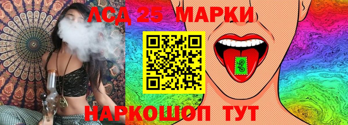 Наркотические марки 1500мкг  как найти наркотики  Новозыбков  Вход с VPN 