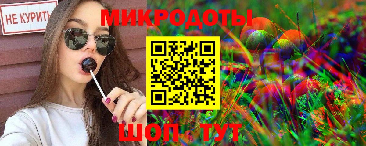 Вейп ТГК  COCAIN  МЕФ   Новозыбков  A PVP СК кристаллы  Марихуана  Гашиш  Вход с VPN 