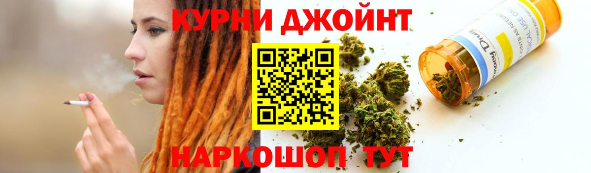 Бошки Шишки конопля  МАРИХУАНА сатива  Бошки марихуана Amnesia  Вход с VPN  Новозыбков 